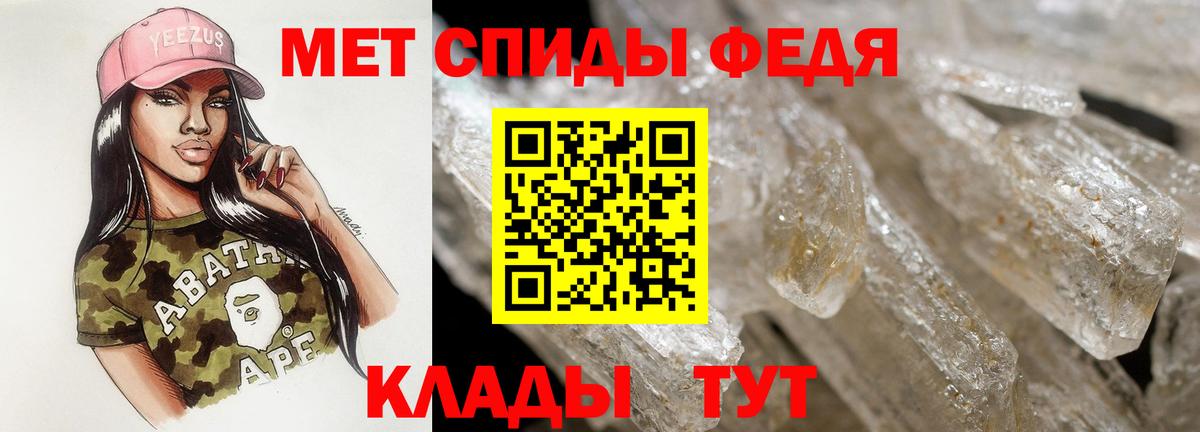 АМФ Premium  ОМГ ОМГ как зайти  Алатырь  Вход с VPN 