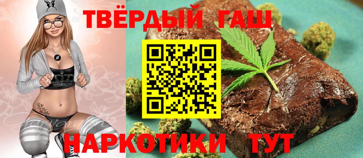 Алатырь  Гашиш 40% ТГК  Вход с VPN  ГАШ AMNESIA HAZE 