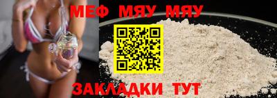 спайс Владикавказ
