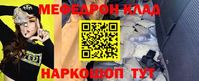 спайс Владикавказ