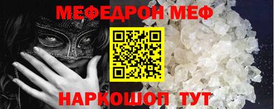 MESCALINE Владимир