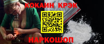 ГАЛЛЮЦИНОГЕННЫЕ ГРИБЫ Владивосток