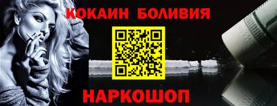 спайс Владикавказ