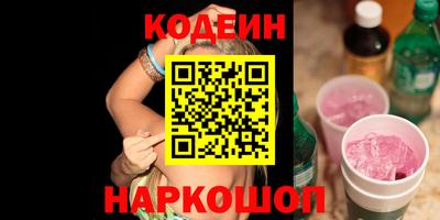 ГАЛЛЮЦИНОГЕННЫЕ ГРИБЫ Владивосток