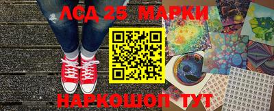 спайс Владикавказ