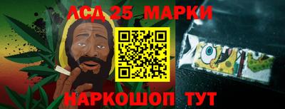 ГАЛЛЮЦИНОГЕННЫЕ ГРИБЫ Владивосток
