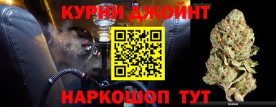 спайс Владикавказ