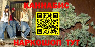 спайс Владикавказ