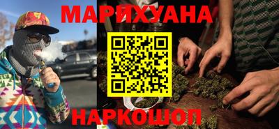спайс Владикавказ