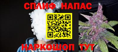 спайс Владикавказ