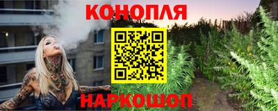 спайс Владикавказ