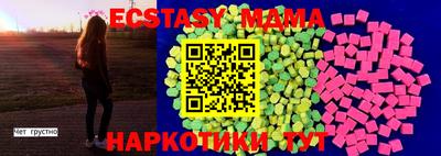 спайс Владикавказ