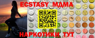 MESCALINE Владимир