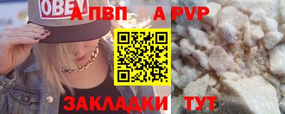 ГАЛЛЮЦИНОГЕННЫЕ ГРИБЫ Владивосток