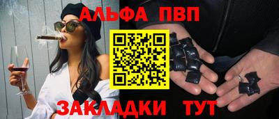 спайс Владикавказ