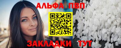 спайс Владикавказ
