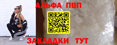 ГАЛЛЮЦИНОГЕННЫЕ ГРИБЫ Владивосток