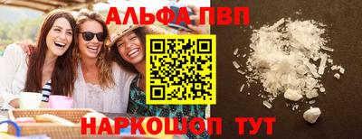спайс Владикавказ