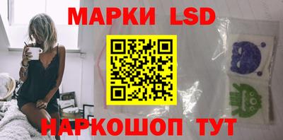 спайс Владикавказ