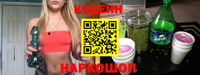 спайс Владикавказ