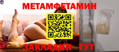 ГАЛЛЮЦИНОГЕННЫЕ ГРИБЫ Владивосток