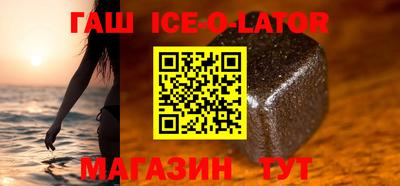 спайс Владикавказ