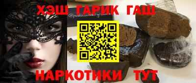 ГАЛЛЮЦИНОГЕННЫЕ ГРИБЫ Владивосток