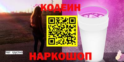 ГАЛЛЮЦИНОГЕННЫЕ ГРИБЫ Владивосток