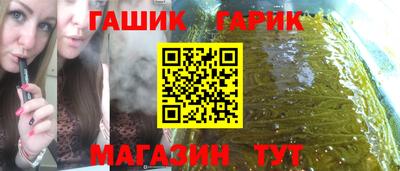 спайс Владикавказ