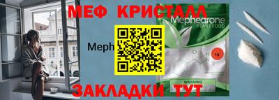 MESCALINE Владимир