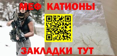 MESCALINE Владимир