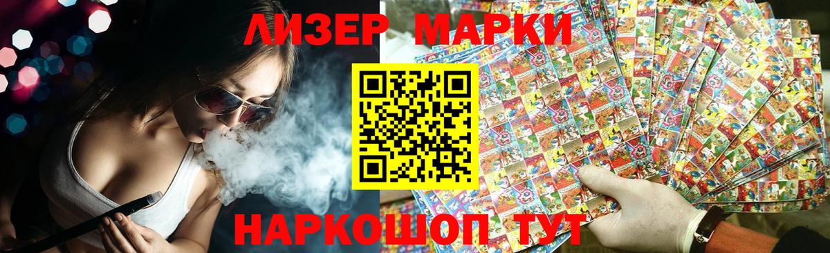 Лсд 25 экстази  LSD-25 экстази кислота  Вход с VPN  Алатырь 