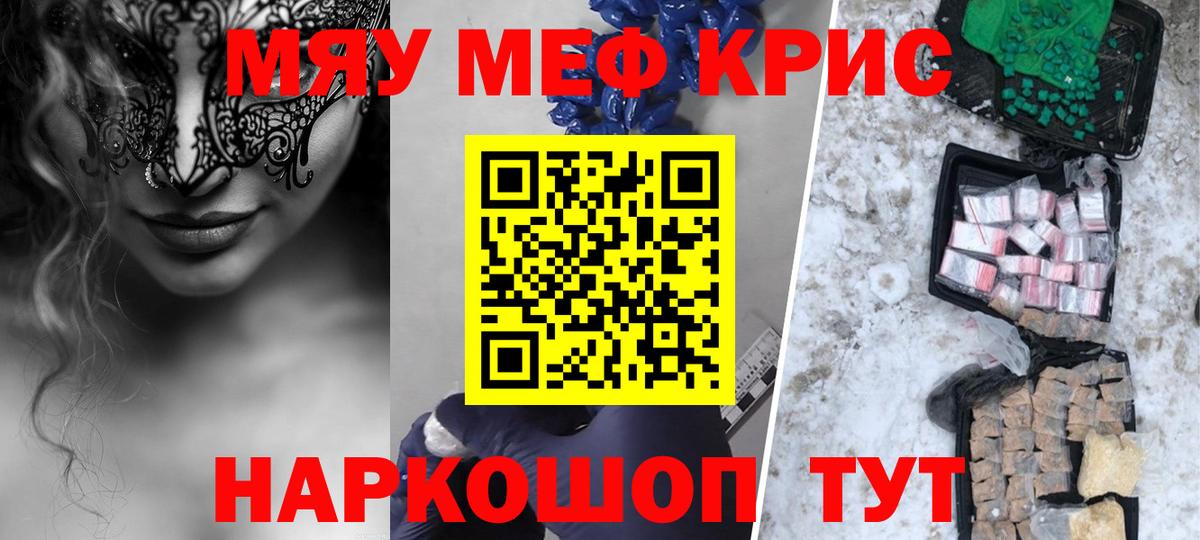МЕФ мука Алатырь