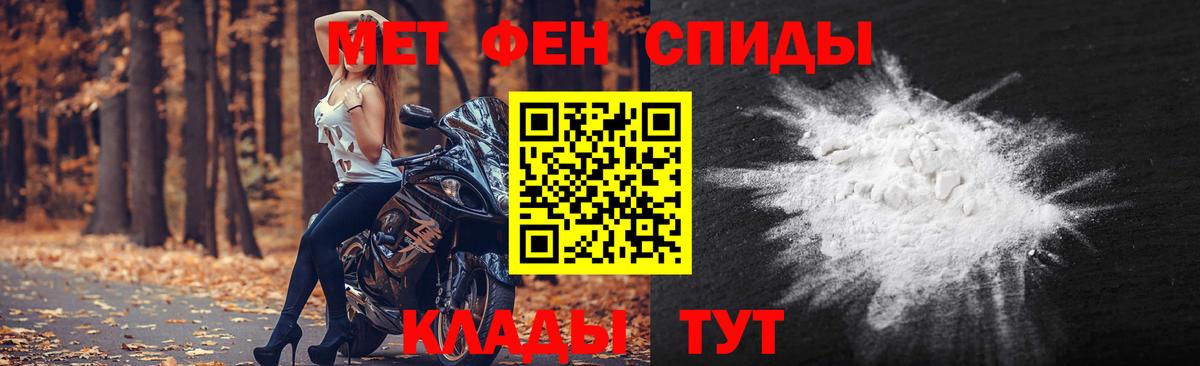 Алатырь  МЕТАМФЕТАМИН винт  Вход с VPN 