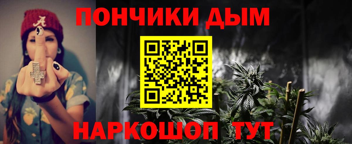 Шишки марихуана Bruce Banner  МАРИХУАНА семена  Вход с VPN  Алатырь  Шишки марихуана план  МАРИХУАНА OG Kush 