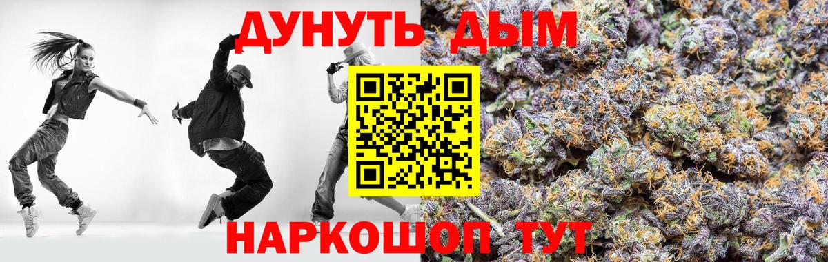 Конопля THC 21% Алатырь